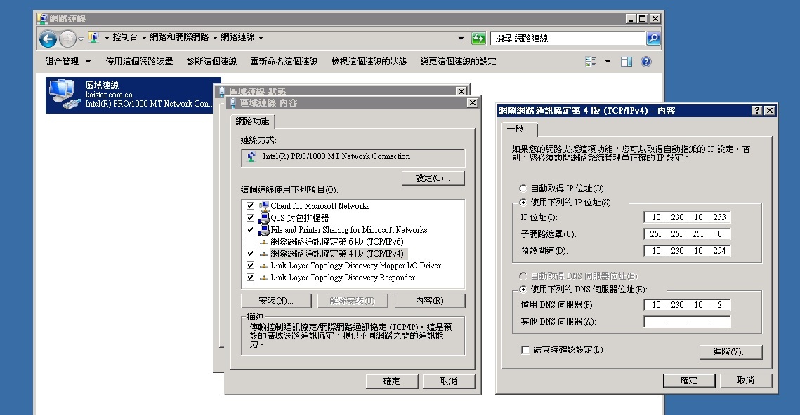 Vmware 后台下Citrix Xendesktop 7.6实战篇之三 许可证服务器安装配置及证书导入_vmware