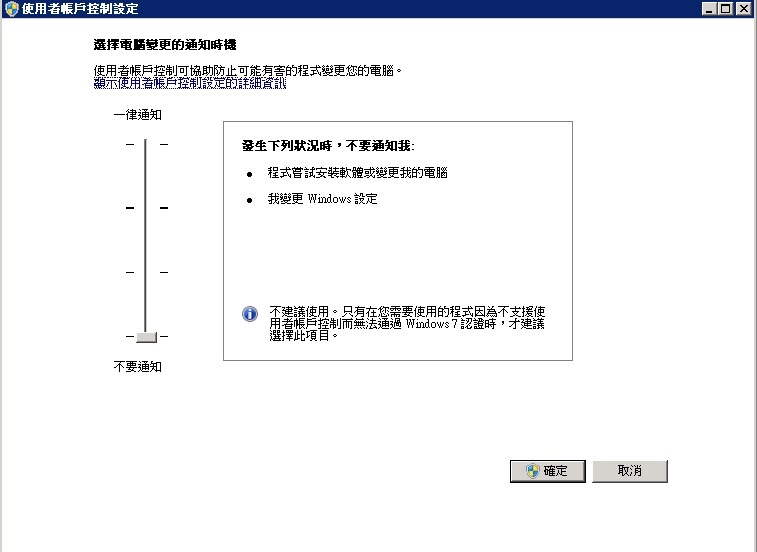 Vmware 后台下Citrix Xendesktop 7.6实战篇之三 许可证服务器安装配置及证书导入_citrix_05