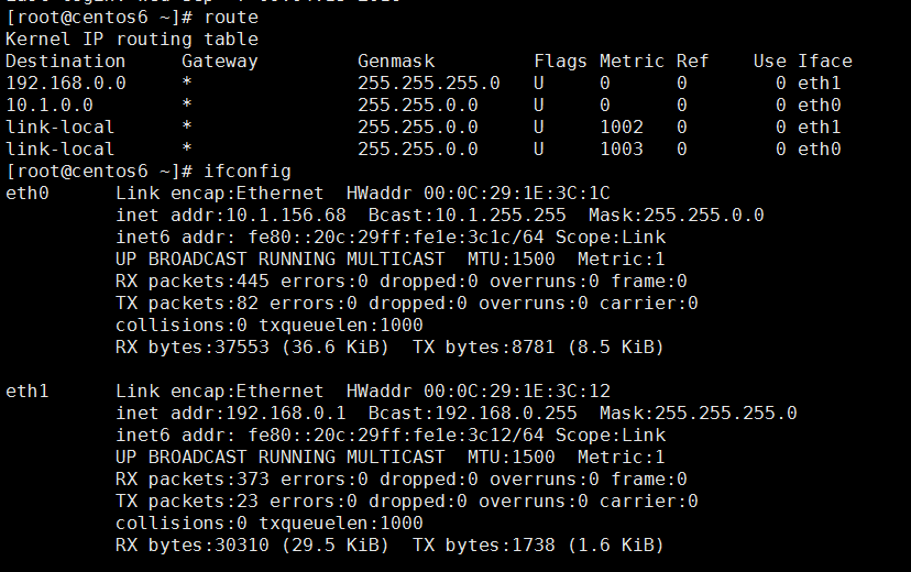 9.2_Linux网络管理之网络配置管理和子网划分_子网划分_25