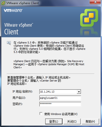 vSphere部署系列之11——vCenter权限管理_权限_25