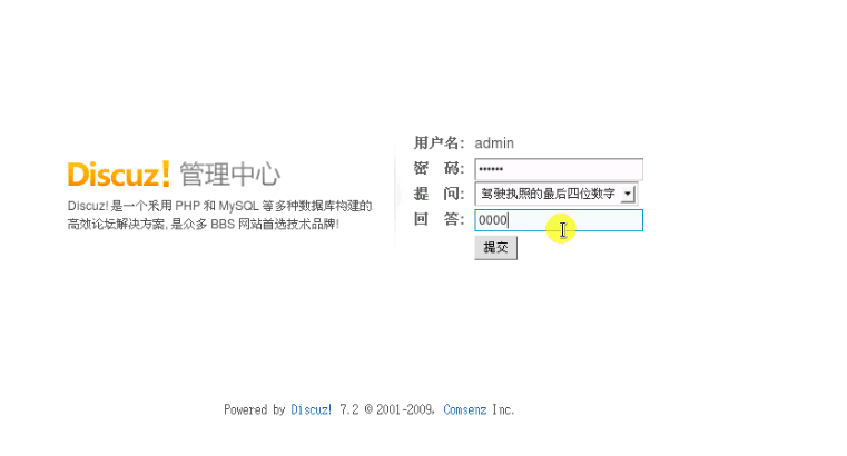 第四章 构建LAMP网站平台、部署企业应用_企业网站_38