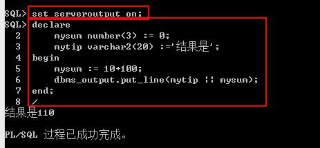 Oracle系列：（28）PLSQL_Oracle_02