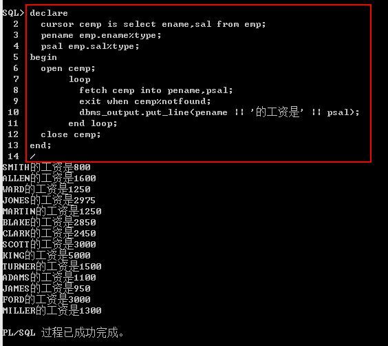 Oracle系列：（28）PLSQL_oracle_10