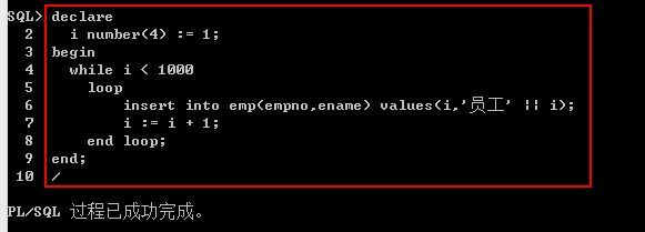 Oracle系列：（28）PLSQL_oracle_09