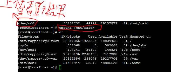 RAID（磁盘阵列）使用_其他_15