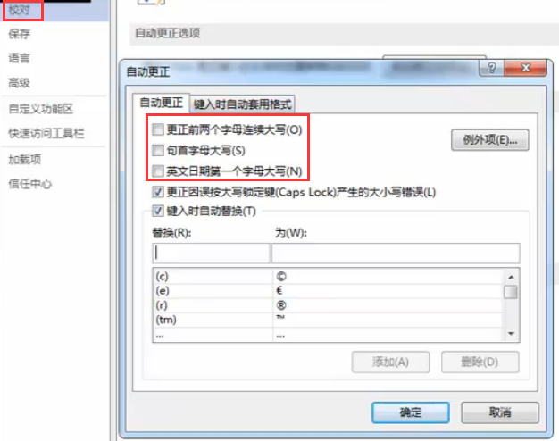 Visio 2013——专业架构图实战应用_其他