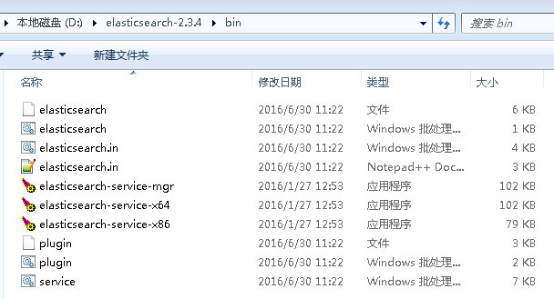 【原】window上安装elasticserach_elastic