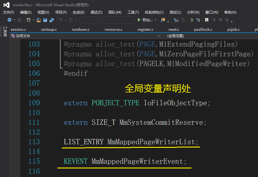 《深入解析windows操作系统第6版下册》第10章：内存管理（第三部分译文与图片）_图片_35