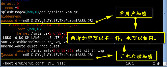 Grub加密_Grub_04
