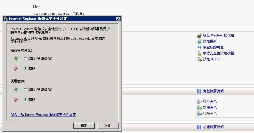 Vmware 后台下Citrix Xendesktop 7.6实战篇之四SQL数据库安装部署_Microsoft_04