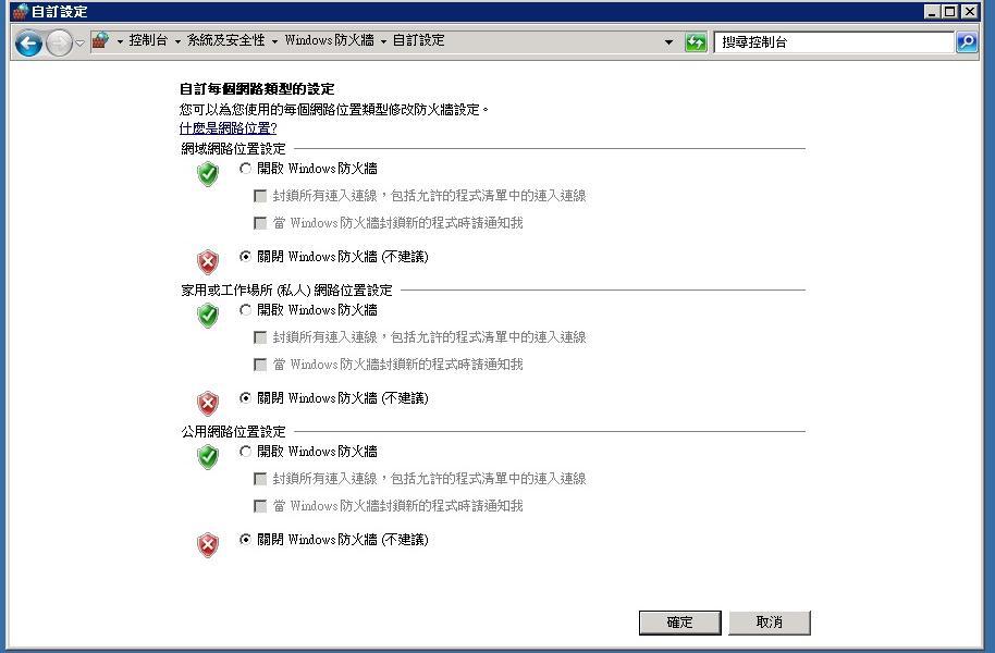 Vmware 后台下Citrix Xendesktop 7.6实战篇之四SQL数据库安装部署_Microsoft_06