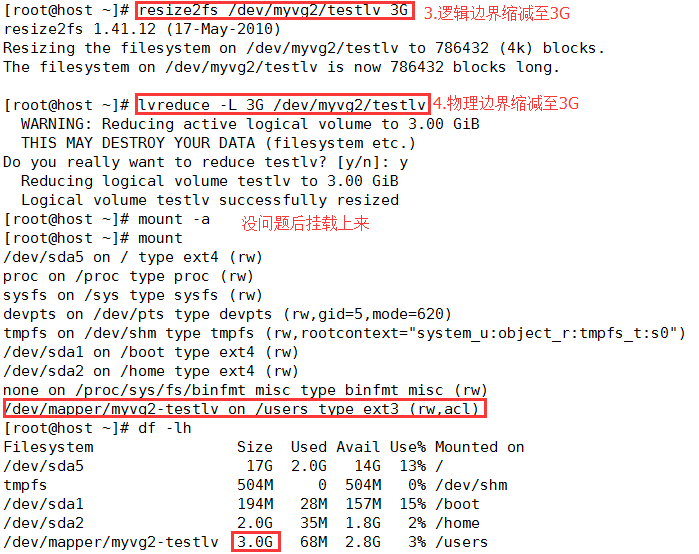 2016-9-13 linux基础学习——LVM_linux_13