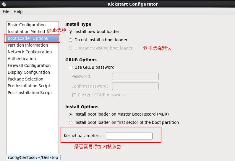 利用kickstart半自动化安装linux系统_启动盘_03