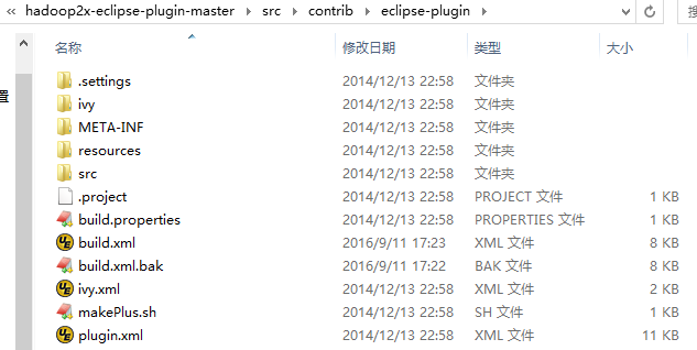 Windows8.1+Eclipse搭建Hadoop2.7.2本地模式开发环境_Hadoop_02