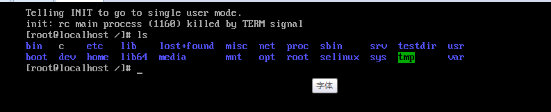 忘记root用户的密码怎么怎么办_root_03