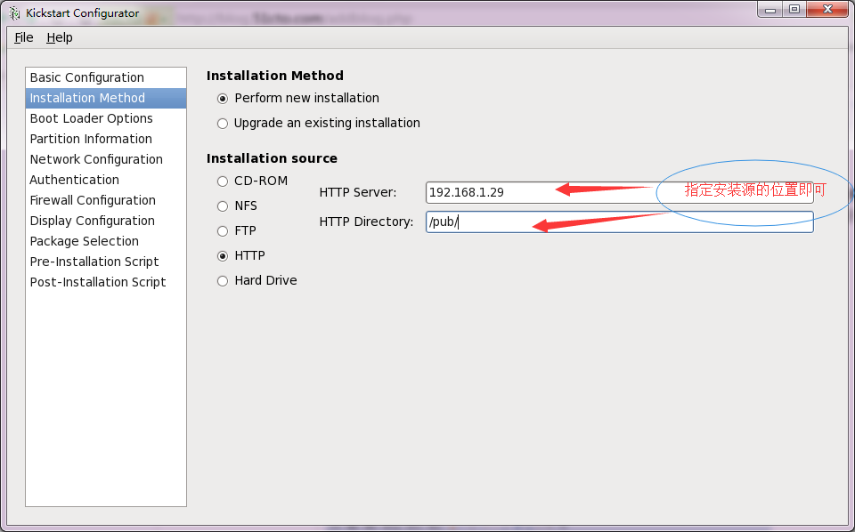 系统自动化安装_linux kickstart_05