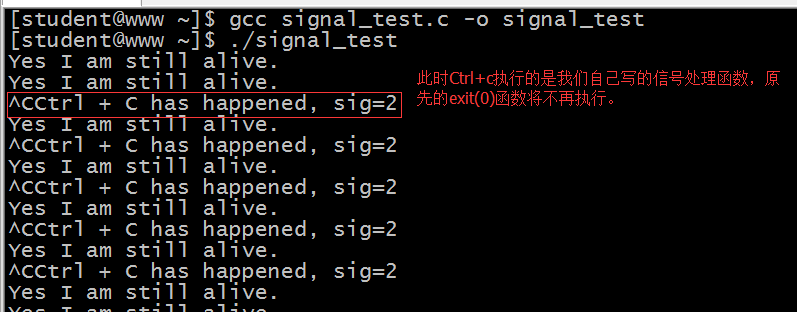 进程间通信——信号_间通信_02