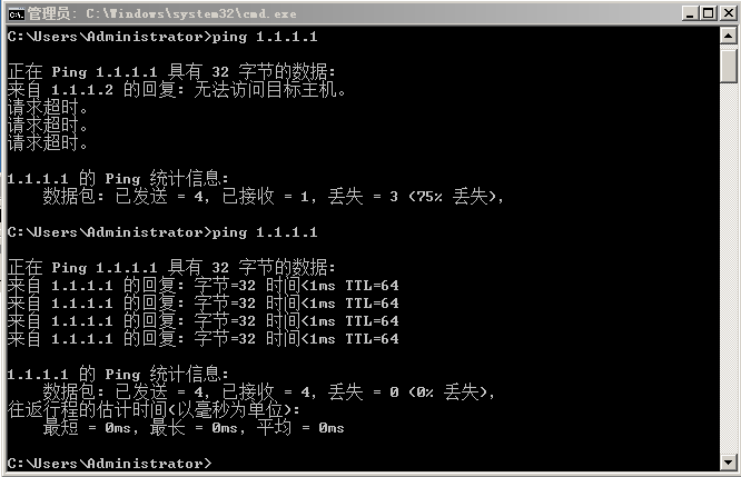 跨交换机实现VLAN_连接线_08