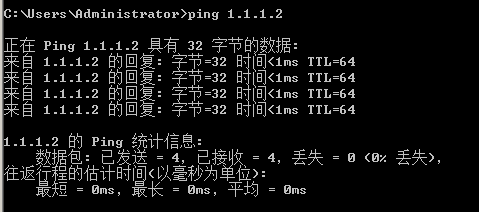 跨交换机实现vlan_拓扑图_06