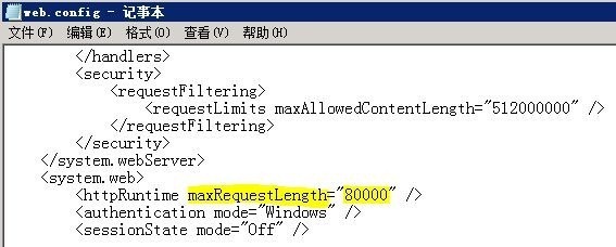 Exchange 2010邮件收发信大小限制_QQ音乐_12