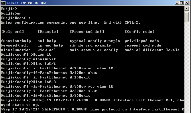 跨交换机实现VLAN_实验目的_02