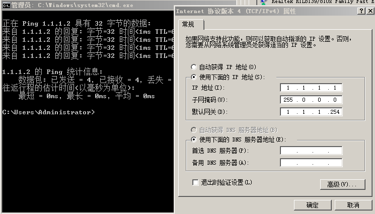 跨交换机实现vlan_交换机_05