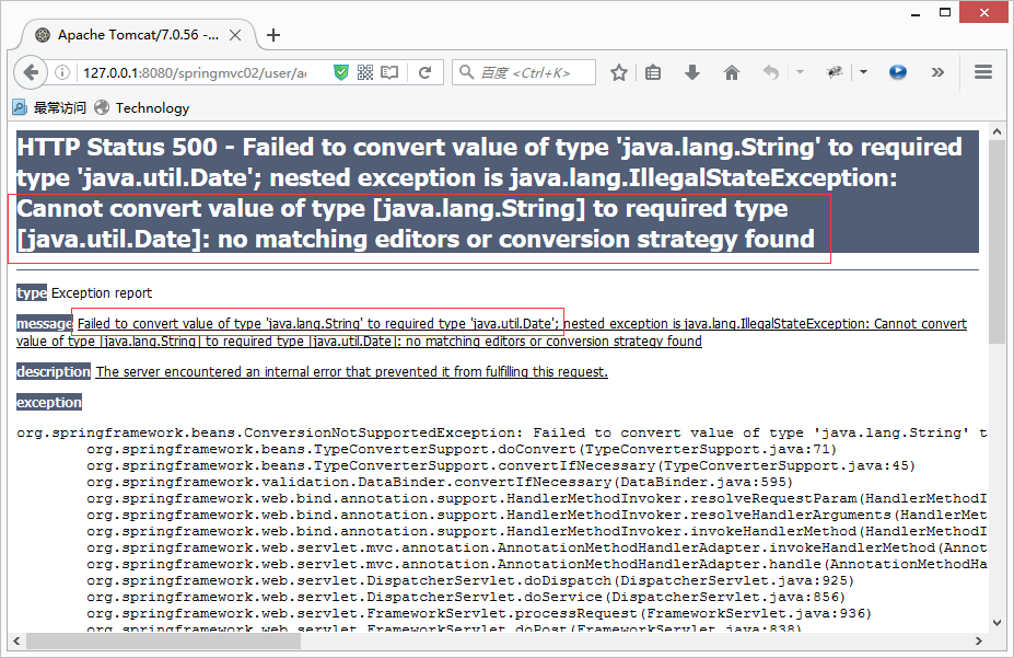 Spring MVC系列：（9）接收浏览器传来的参数_Java_02