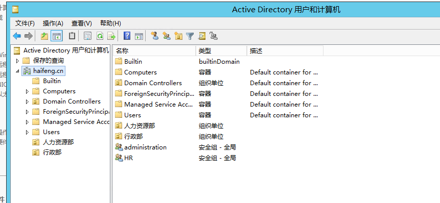 windows server 2012 r2 多元化密码策略_ 多元化密码策略