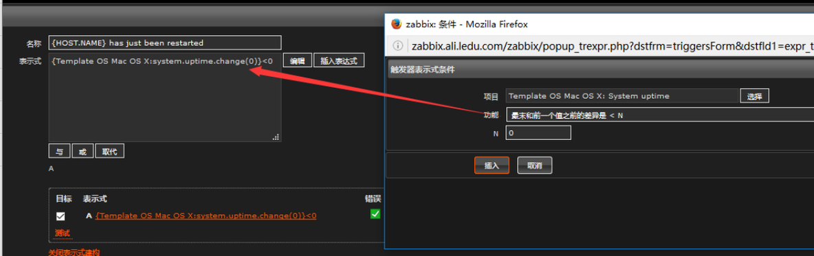 zabbix -- 触发器语法_语法_03