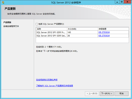 构建高可用的SQL群集-SQL Always ON_服务器_03