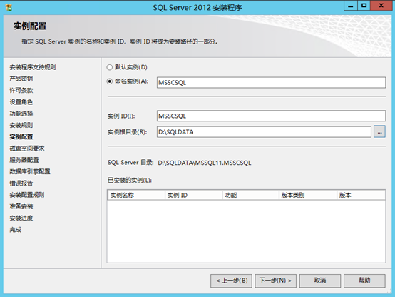 构建高可用的SQL群集-SQL Always ON_justify_11