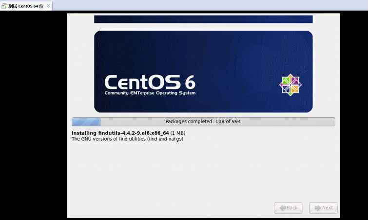 CentOS 系统自动化安装_光盘_05