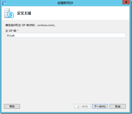 Skype For Business 2015实战系列11：创建并发布拓扑_SFB_04