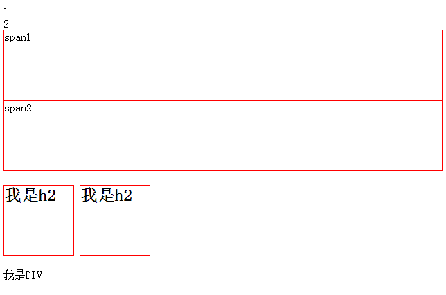 蓝鸥零基础学习HTML5第七讲 常见标签及标签类型的转换_蓝鸥_04