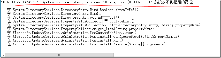 就地升级WSUS 3.0 SP2 ON windows server 2008 R2 ENT 到windows server 2012 R2 S_其他_06