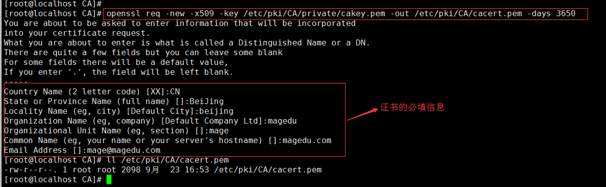 OpenSSL 的使用详解_OpenSSL 的使用详解_11