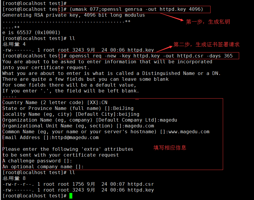 OpenSSL 的使用详解_OpenSSL 的使用详解_12