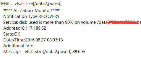 zabbix -- key_zabbix_04