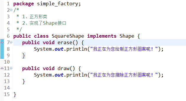 设计模式---------------简单工厂模式_return_04