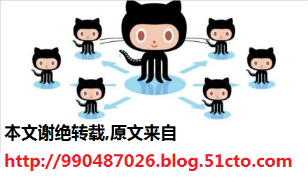 Linux git 多人协助开发实战_Linux