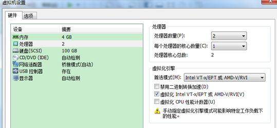 1.VMware  ESXI5.5实验环境介绍_环境_07