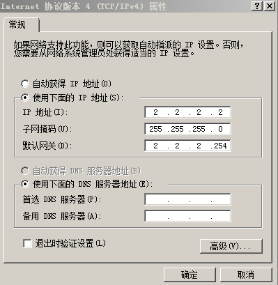 利用单臂路由实现VLAN间路由_Internet