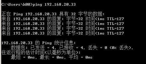 实验5 利用三层交换机实现VLAN间路由_路由交换_03