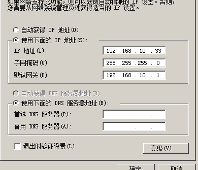 实验4 利用单臂路由实现vlan间路由_路由交换_03