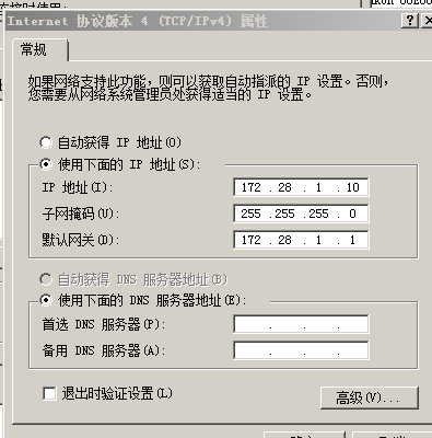 利用单臂路由实现VLAN间路由_实验目的_03