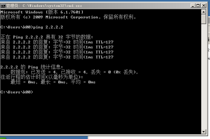 实验五：利用三层交换机实现VLAN间路由_SVI_03