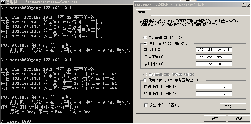 利用单臂路由实现VLAN间路由_路由交换_06