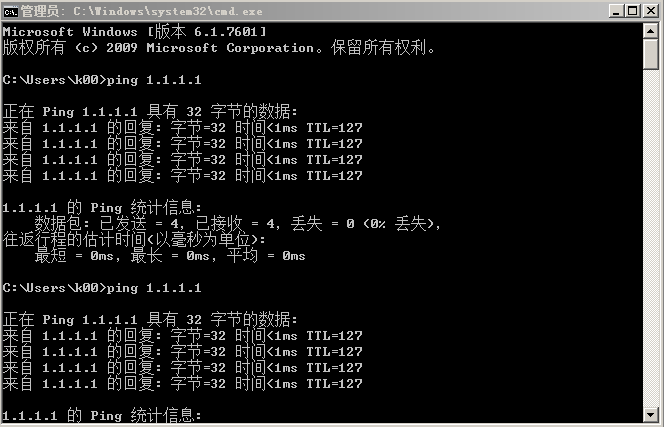 实现VLAN间路由_实验目的_11