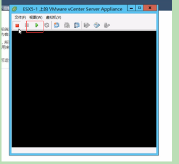 部署vCeter Server虚拟设备_VMware_12