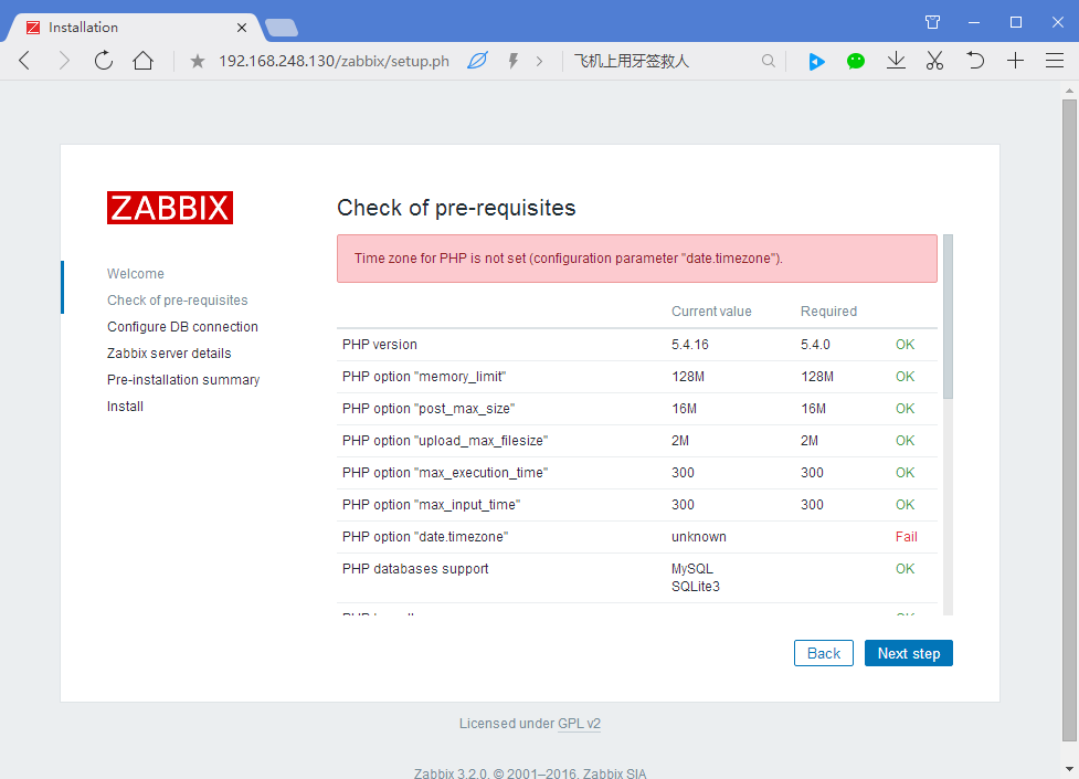 Zabbix 安装部署应用_monitor_11